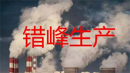 處置能力全國第一!新疆擁有100%電石渣水泥熟料生產線共14條