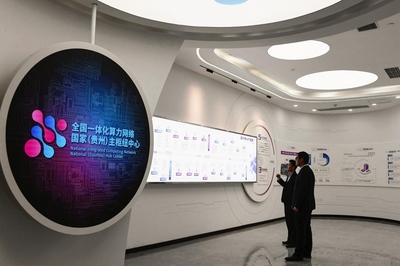 農(nóng)行貴陽分行投放2.07億元項目資金 助力貴州軟件開發(fā)產(chǎn)業(yè)升級